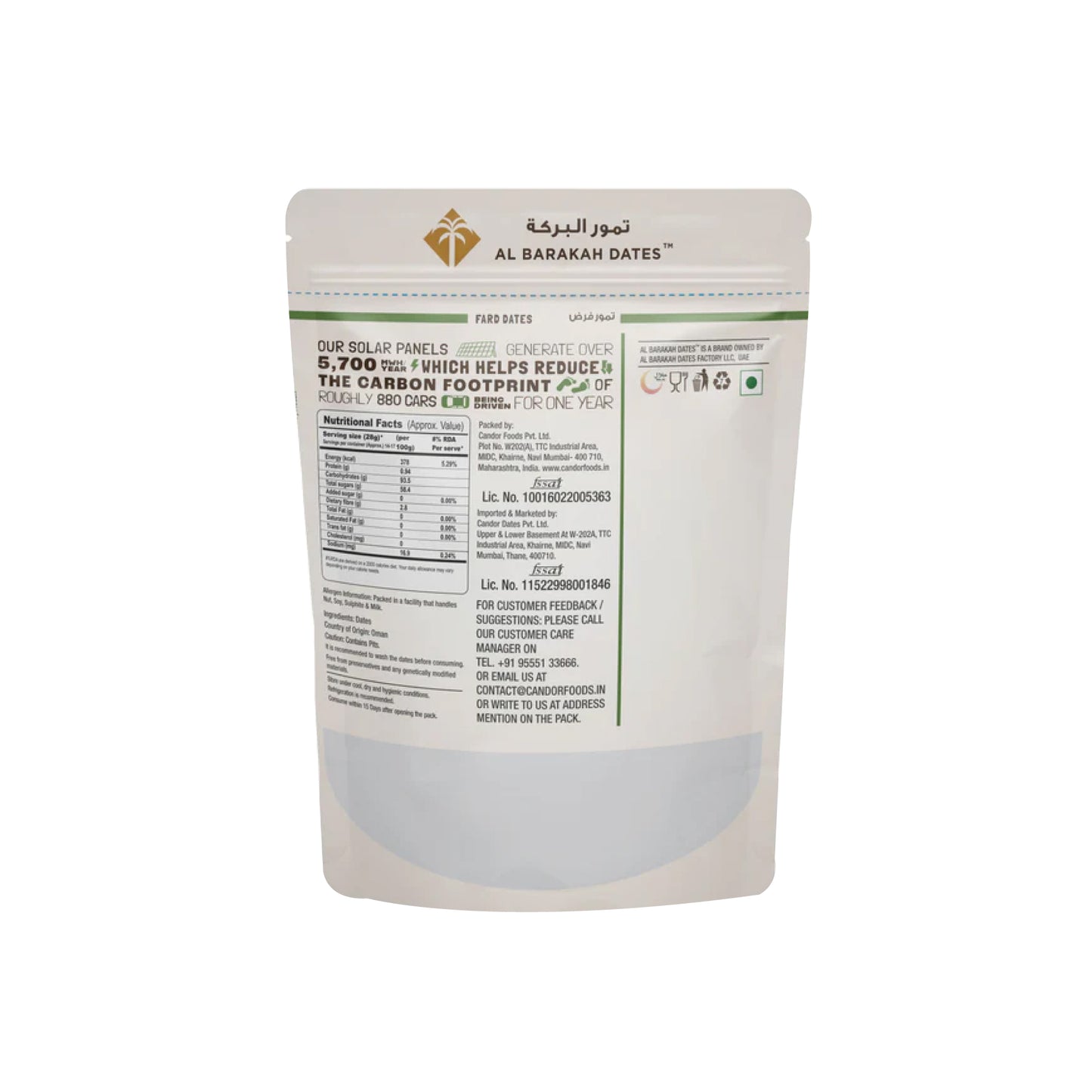 Al Barakah Khneizi Dates 400g | All-Natural Dates | Non-GMO | Organic | Vegan | No Added Preservatives and Sugar