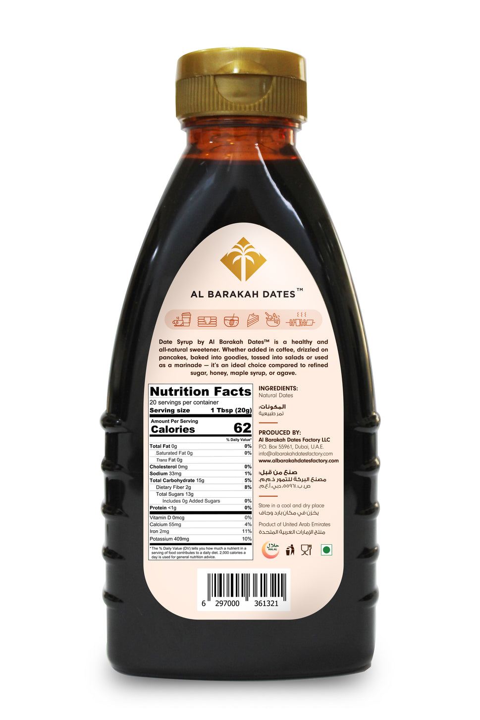 Al Barakah Date Syrup All natural 400g | Pure and Natural Date Syrup | A Healthy and Delicious Sweetener with Multiple Benefits | Perfect for Cooking, Baking, and as a Sugar Substitute |